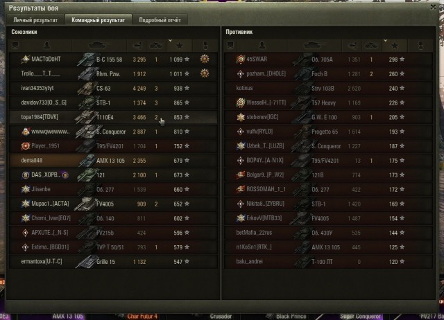 Wargaming 60