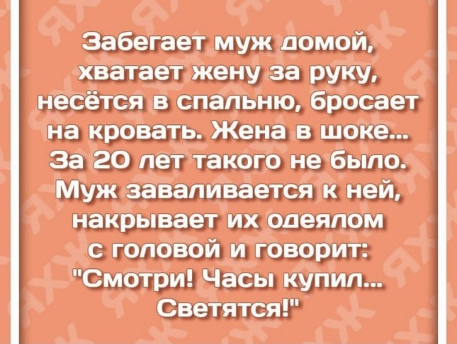 Так себе картинки 29.06.21