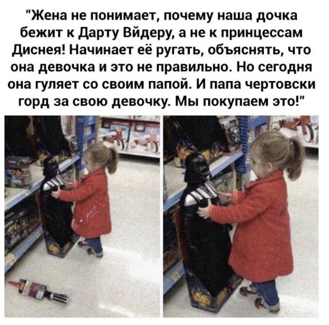 Картинки и мемы для настроения 05.08.2021