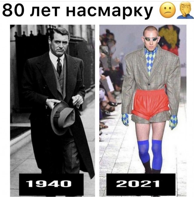 Картинки и мемы для настроения 19.08.2021
