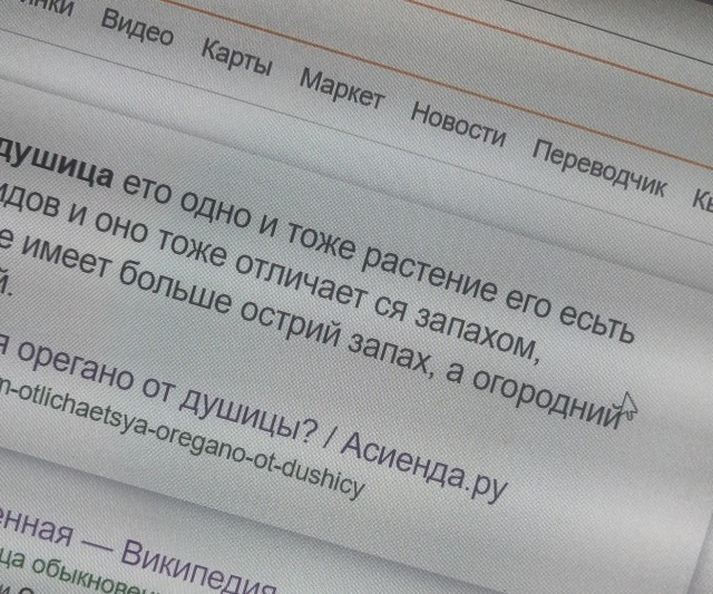 Очередной победитель тендера