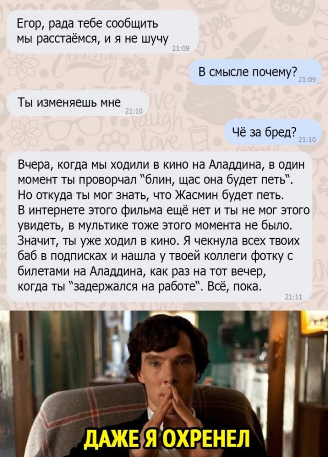 Картинки и мемы для настроения 09.06.2021