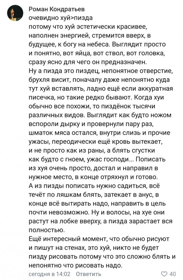 Так себе картинки 12.09.21