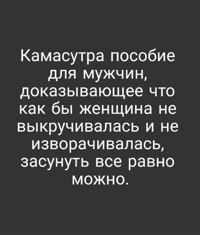 Баянисто-небаянистый юмор. 13.09.21