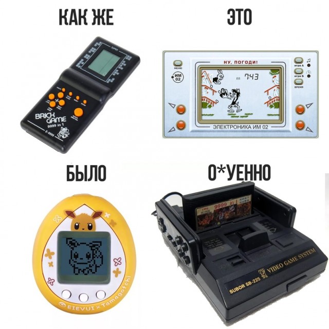 Картинки и мемы для настроения