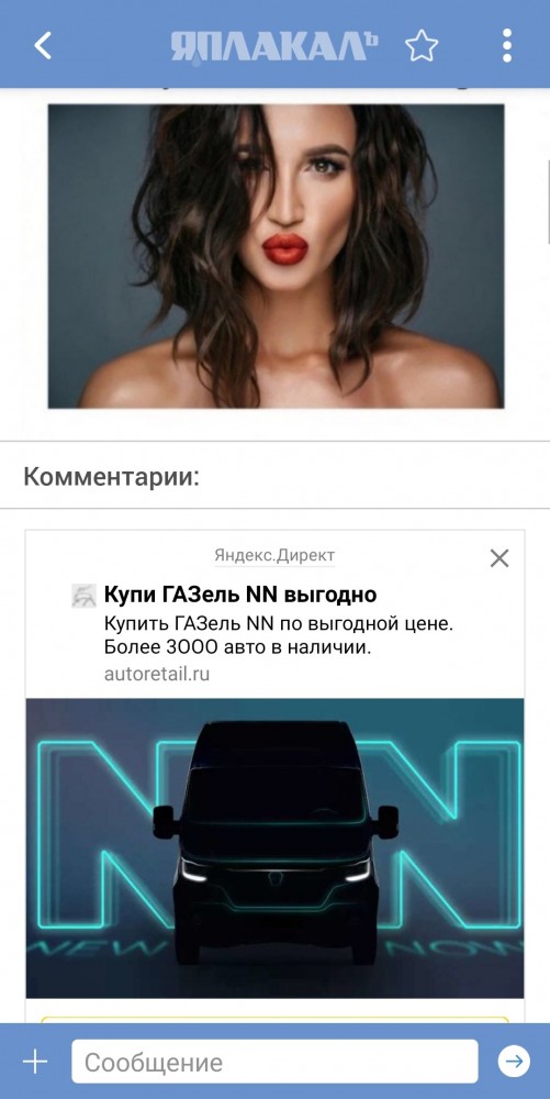 Концерты Бузовой отменяют в российских городах из-за низкого спроса