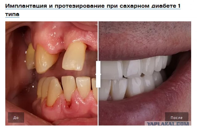 Яп тоже рыдал
