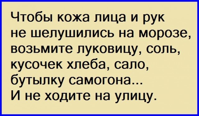 Баянисто-небаянистый юмор 10.10.21