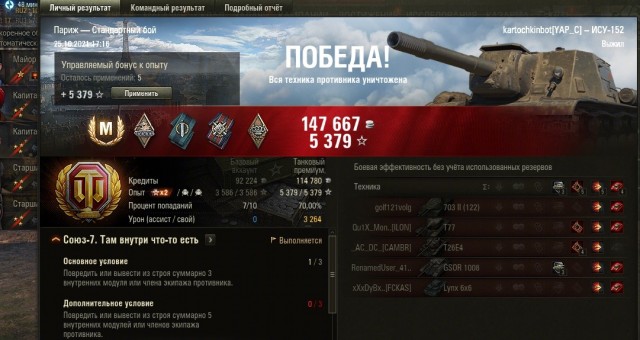 Wargaming 61