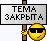 Женить младшего брата