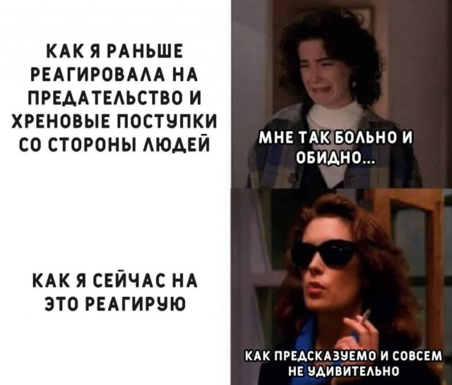 Баянисто-небаянистый юмор 15.11.21