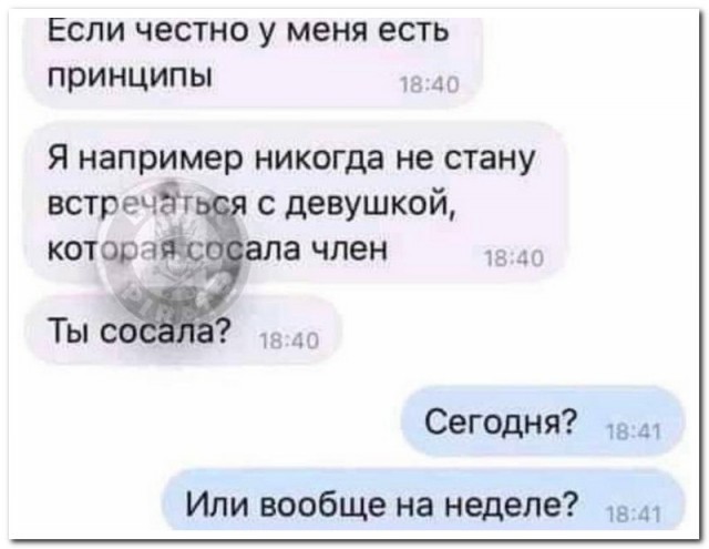 Забавные комментарии из социальных сетей (17.01.22)
