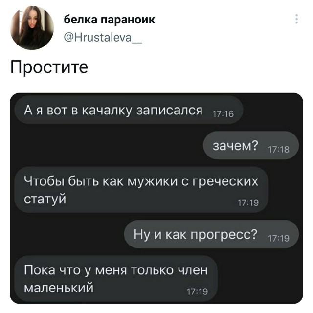Подборка забавных твитов обо всем