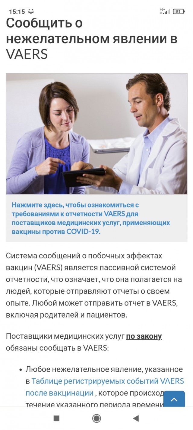 Апокалипсис 2022+