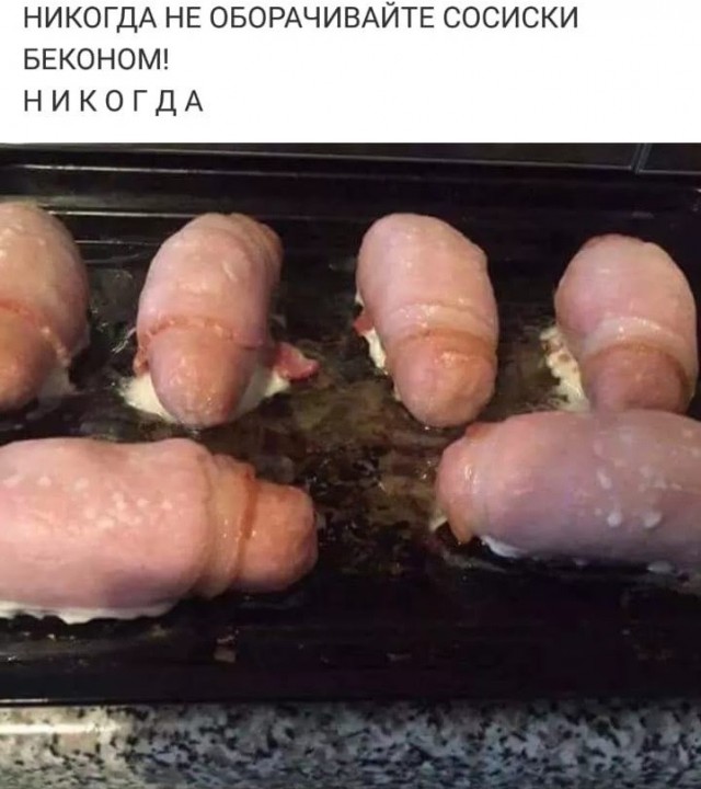 Ожидания против реальности. Кто победит?