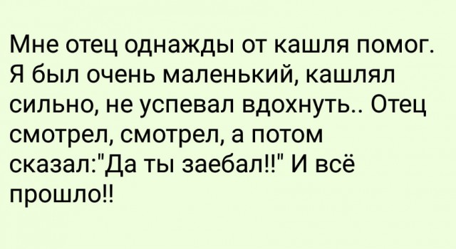 Вертеп на обочине