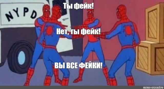 Да, было время...