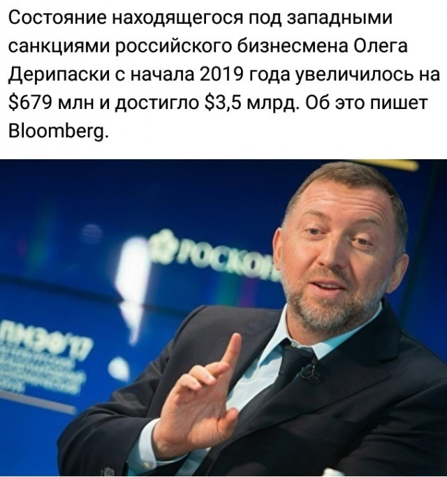Олег Дерипаска: Мы с такими вызовами еще не сталкивались. И предложил перенести столицу в Сибирь