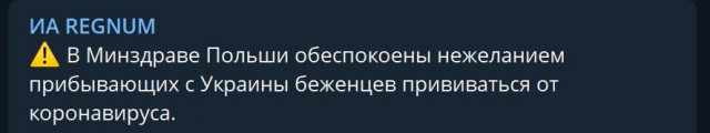 Пандемия. Коронавирус. Россия и мир. Часть 30.