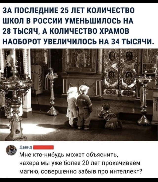 Немного атеизма