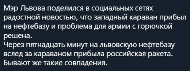Нуланд: Россия потребовала на переговорах капитуляции Украины