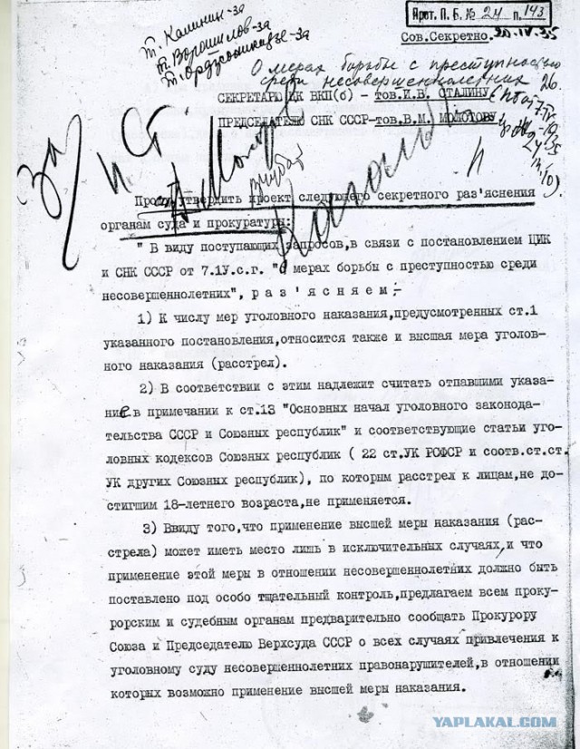 Сеть: «Пора вернуть ремень». В Прикамье подростки жестоко избили девочку