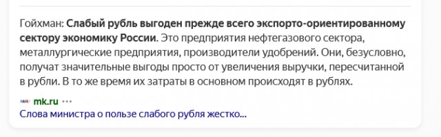 Что вообще происходит?