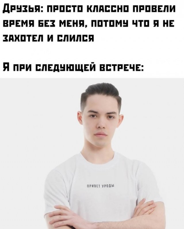 Картинки и мемы для настроения - 25