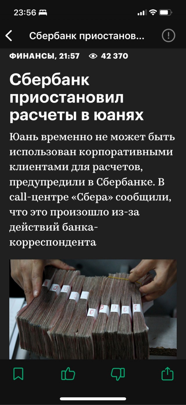 " У меня есть нефть"