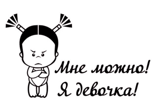"Я припаркованная стояла!", - говорит...