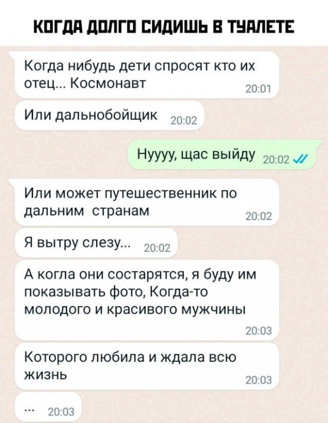 Картинки и мемы для настроения - 29