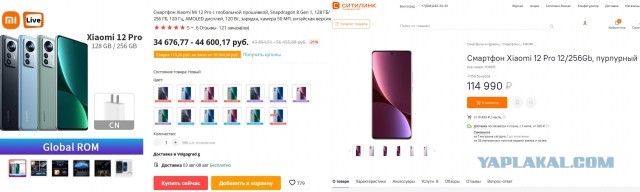 29 июня на открытии торгов рубль подошел к отметке в 50,01р. за 1$