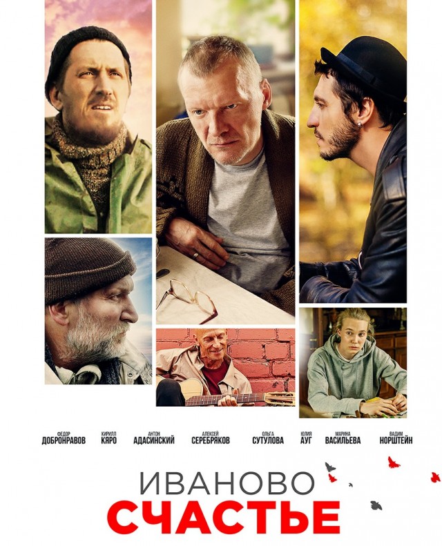 Сучка