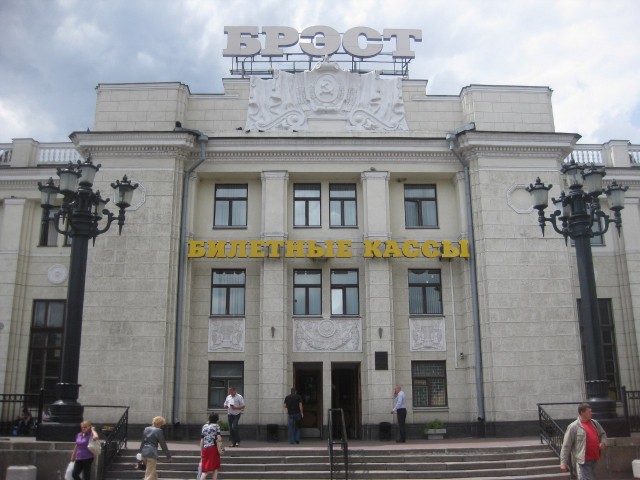 Поездка на ЕВРО-2012