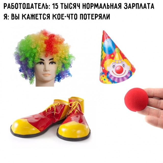 Картинки и мемы для настроения - 19