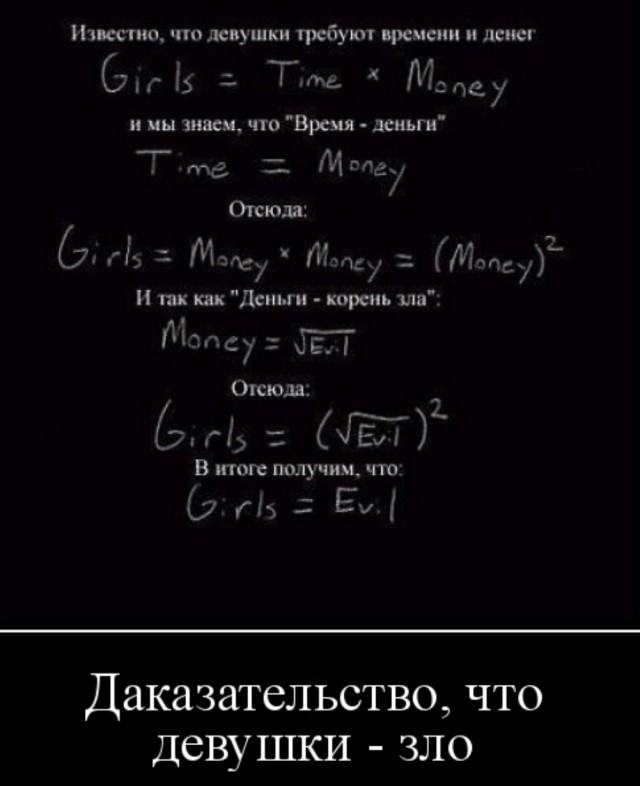Должна ли жена иметь приданое?