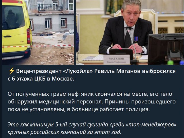 Пандемия съехавших крыш - разновидности болезни. Россия и мир. Часть 41.