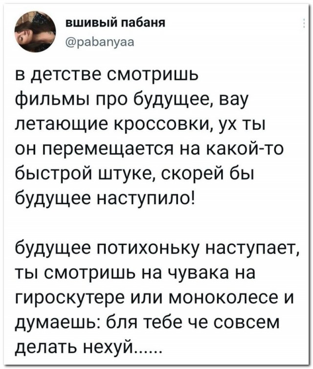 Забавные комментарии из социальных сетей (12.09.22)