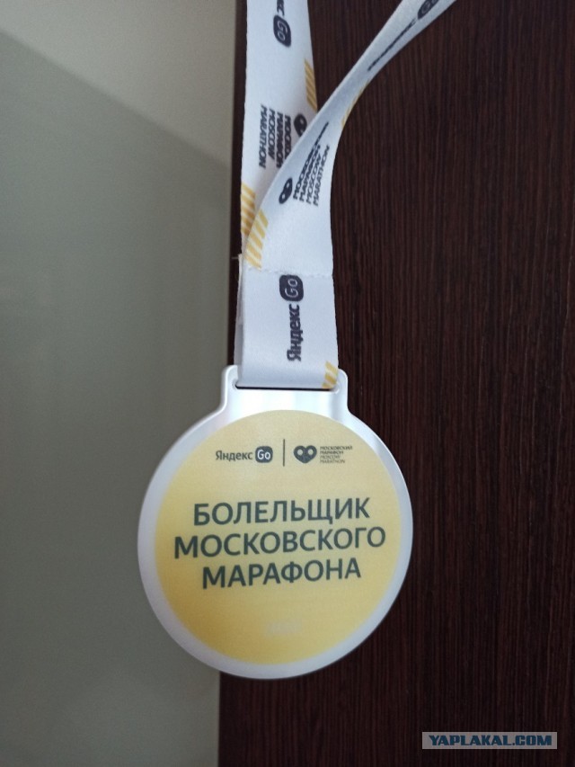Взял 10 сегодня!