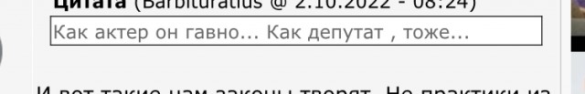 «Против нас воюют силы зла, сатанинские силы»