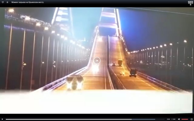 Момент  взрыва на Крымском мосту и его последствия