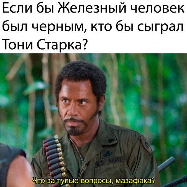 Картинки и мемы, всем хороших выходных