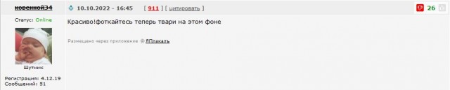 Прилеты в Днепропетровск