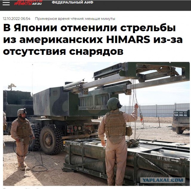 Украина получила от Германии первую систему ПВО IRIS-T