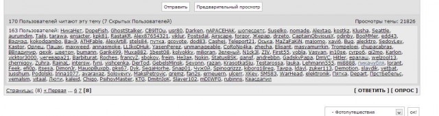 Побывал в Москве - такую дырищу еще поискать...