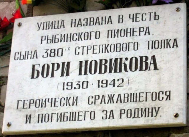 Маленький солдат ВОВ