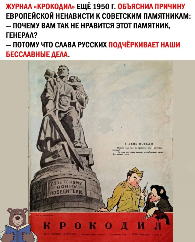 В Латвии уничтожили братское кладбище.