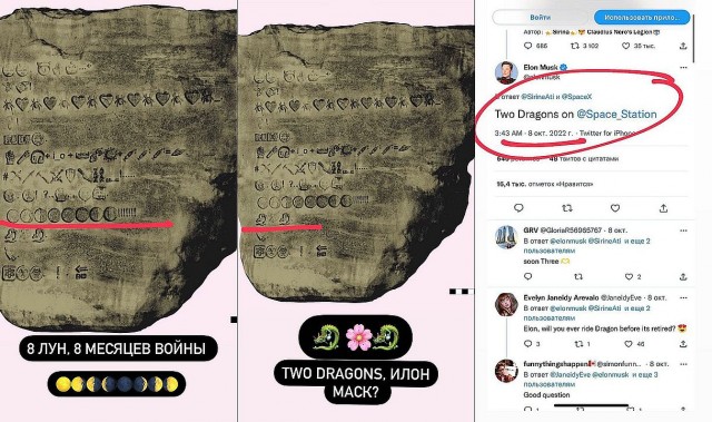 Победная поступь идиотизма по планете.
