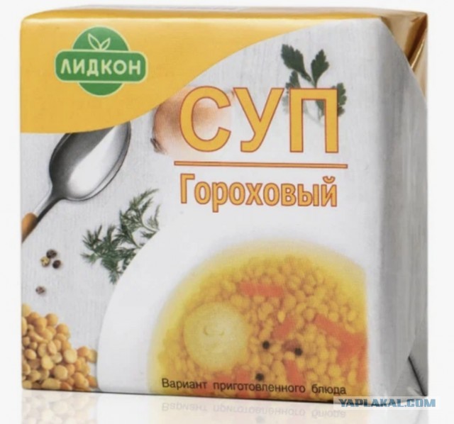 Посылки от зайчика. "Когда все ещё были живы"