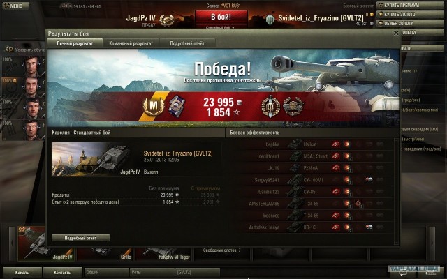 Wargaming 3